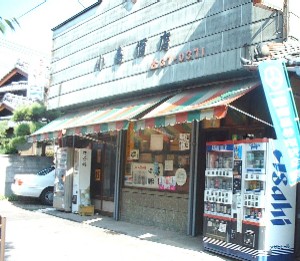 kojimasakegaikan_small