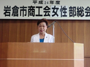 松尾部長